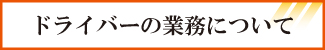 hCo[̋Ɩɂ